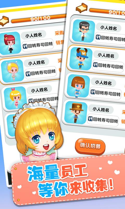 欢乐盖大楼3手机版下载,欢乐盖大楼3,模拟游戏,放置游戏
