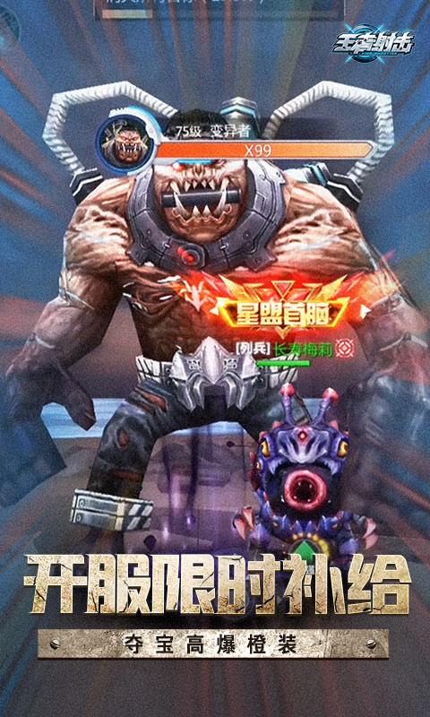 作战技巧手机版(BattleCraftBeta)下载,作战技巧,射击游戏,枪战游戏