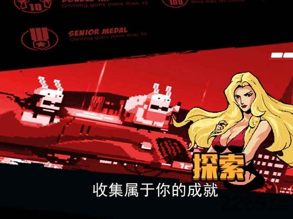 小小枪无限钻石破解版下载,小小枪,枪战游戏,射击游戏,像素游戏