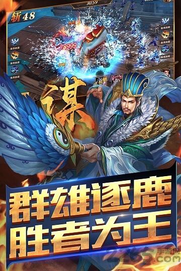 无双赵云内购破解版下载,无双赵云,赵云游戏,三国游戏