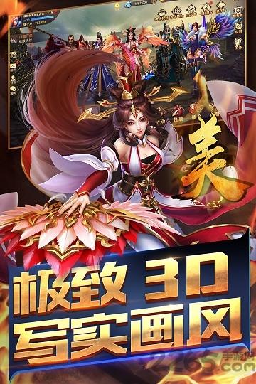 无双赵云内购破解版下载,无双赵云,赵云游戏,三国游戏