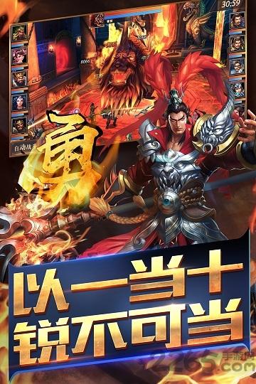 无双赵云内购破解版下载,无双赵云,赵云游戏,三国游戏