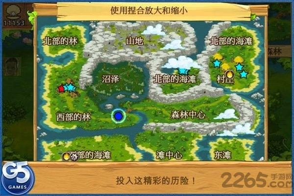 孤岛余生3手机游戏(暂未上线),孤岛余生3,生存游戏,模拟游戏