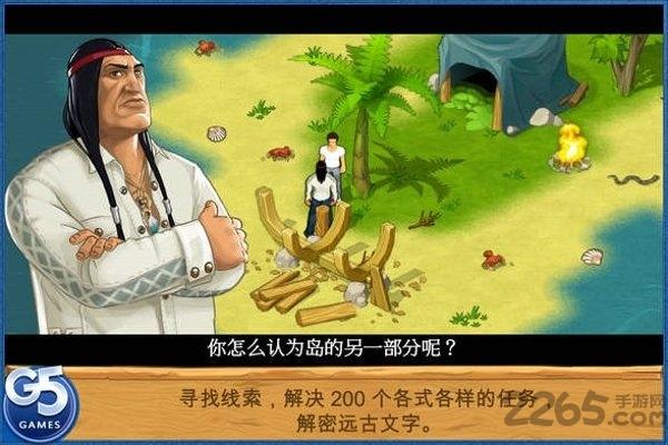 孤岛余生3手机游戏(暂未上线),孤岛余生3,生存游戏,模拟游戏