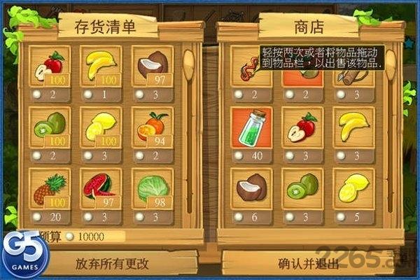 孤岛余生3手机游戏(暂未上线),孤岛余生3,生存游戏,模拟游戏