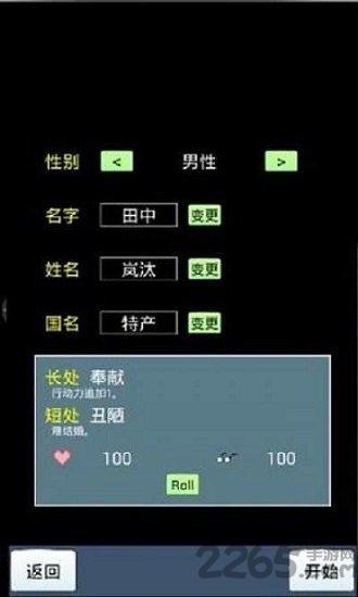 大出产王国汉化破解版下载,大出产王国,像素游戏,日系游戏,养成游戏