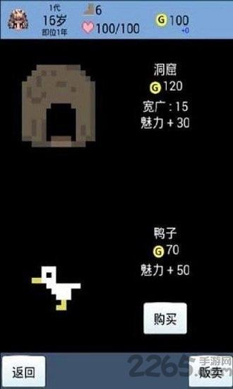 大出产王国汉化破解版下载,大出产王国,像素游戏,日系游戏,养成游戏