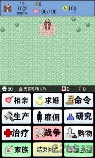 大出产王国汉化破解版下载,大出产王国,像素游戏,日系游戏,养成游戏