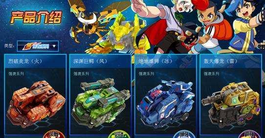 爆裂飞车2星能觉醒游戏下载,爆裂飞车2星能觉醒,竞速手游,赛车手游