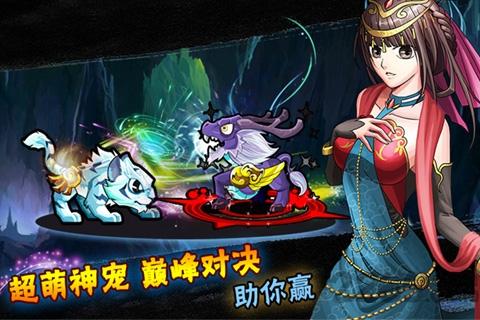 天天萌将九游版下载,天天萌将,三国手游,国战手游,九游手游
