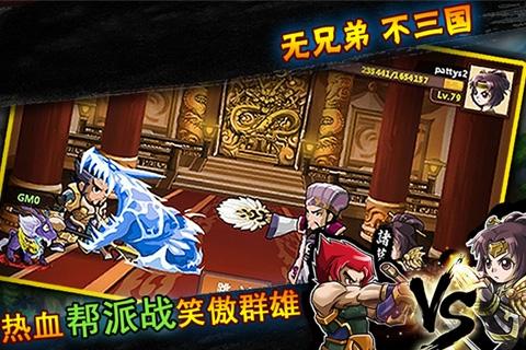 天天萌将九游版下载,天天萌将,三国手游,国战手游,九游手游
