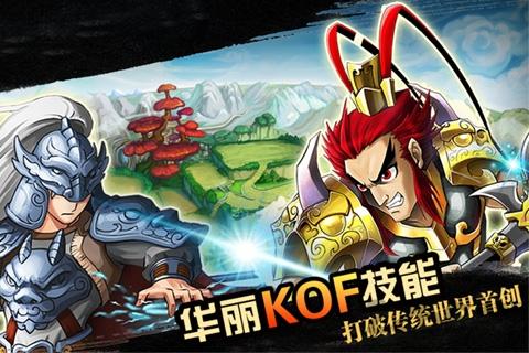 天天萌将九游版下载,天天萌将,三国手游,国战手游,九游手游