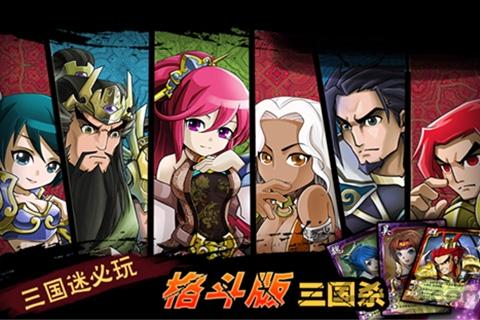 天天萌将九游版下载,天天萌将,三国手游,国战手游,九游手游