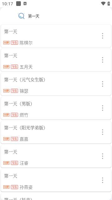 爱听音乐盒手机版下载,爱听音乐盒,音乐app