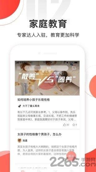 升学办平台下载,升学办,辅导app,教学app