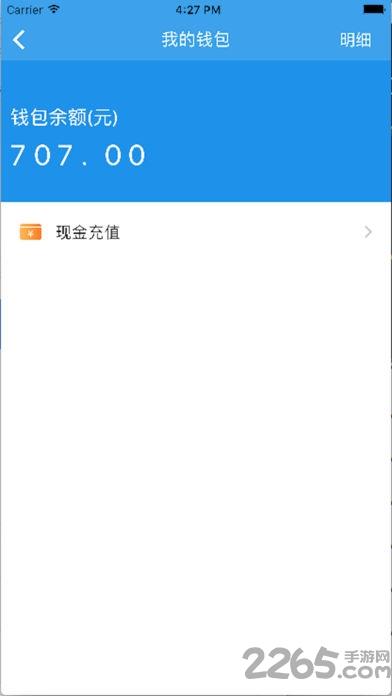 优学车手机软件下载,优学车,驾考app