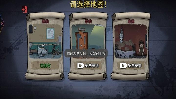 一起来玩躲猫猫游戏下载,一起来玩躲猫猫,躲猫猫游戏