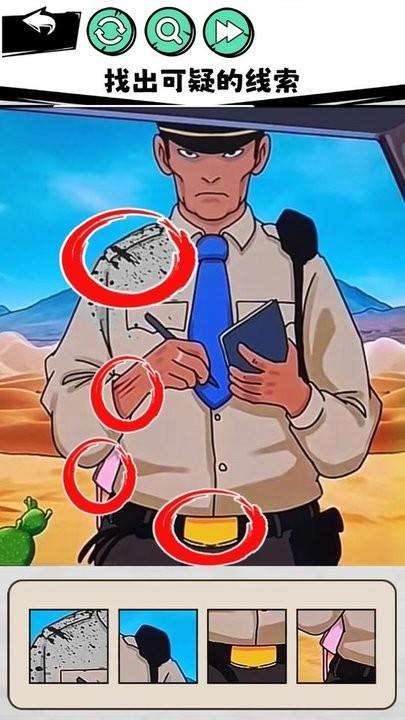 真相推理达人最新版下载,真相推理达人,推理游戏