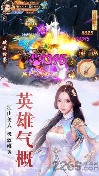 战玲珑之将夜传说手游官方版下载,战玲珑之将夜传说,玄幻手游,战斗手游