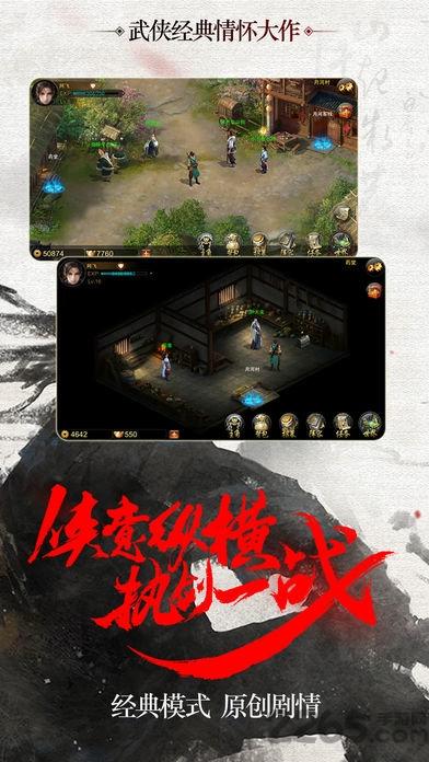 神刀再起官方版(暂未上线),神刀再起,武侠手游,江湖手游