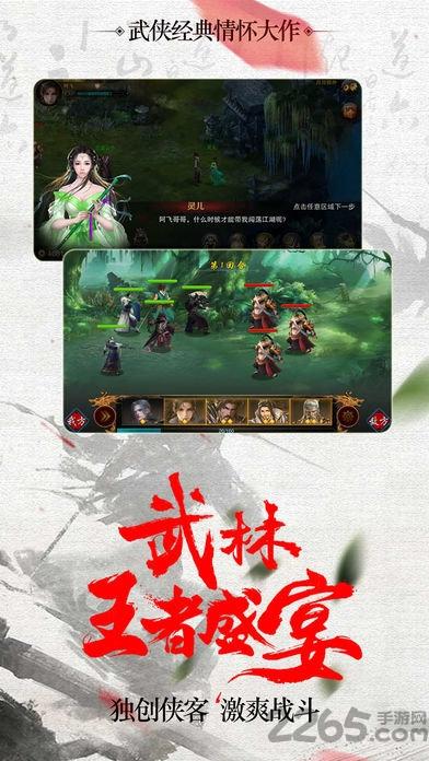 神刀再起官方版(暂未上线),神刀再起,武侠手游,江湖手游