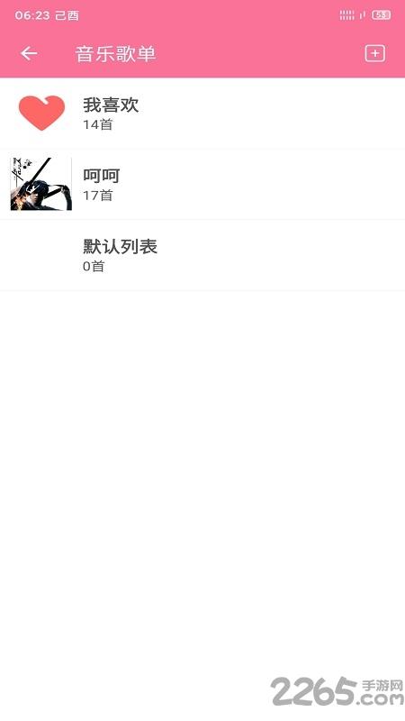 灵悦音乐app下载,灵悦,听歌app,音乐app