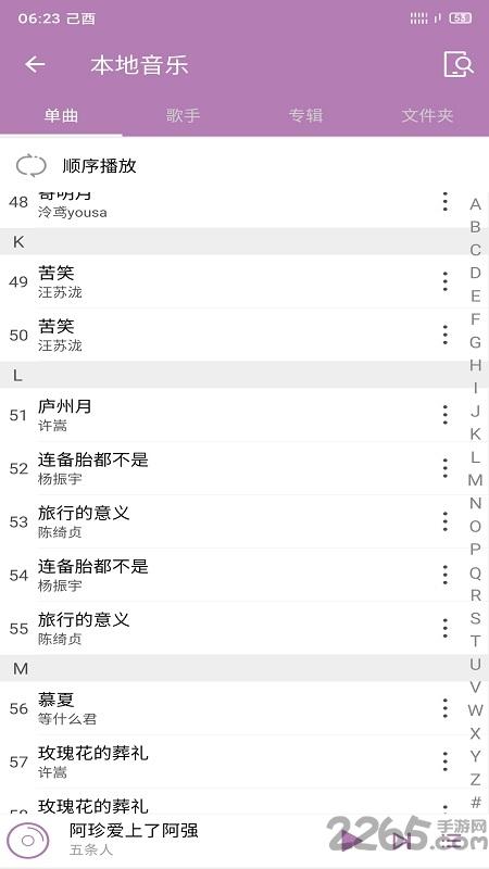 灵悦音乐app下载,灵悦,听歌app,音乐app