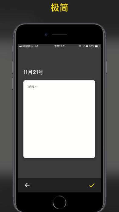 纸糖日记官方版下载,纸糖日记,日记app
