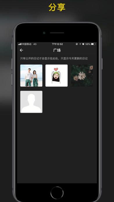 纸糖日记官方版下载,纸糖日记,日记app