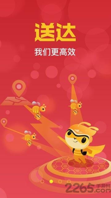 疆小哥外卖手机版下载,疆小哥外卖,外卖app,新疆
