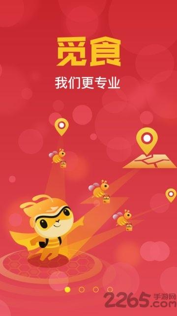疆小哥外卖手机版下载,疆小哥外卖,外卖app,新疆