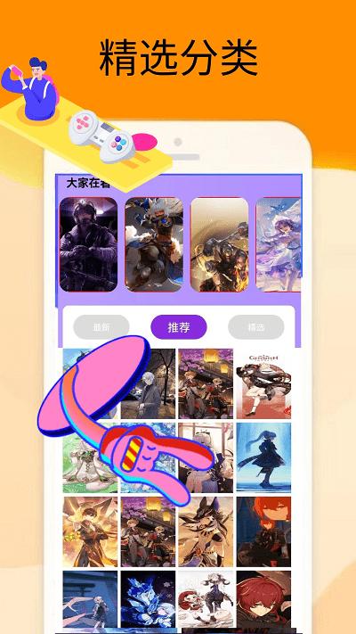 梦展2322乐园app下载,梦展2322乐园,游戏盒子app,游戏社区app