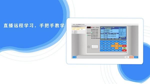 群创消防智慧互动软件官方版下载,群创消防智慧互动软件,消防app,考试模拟app