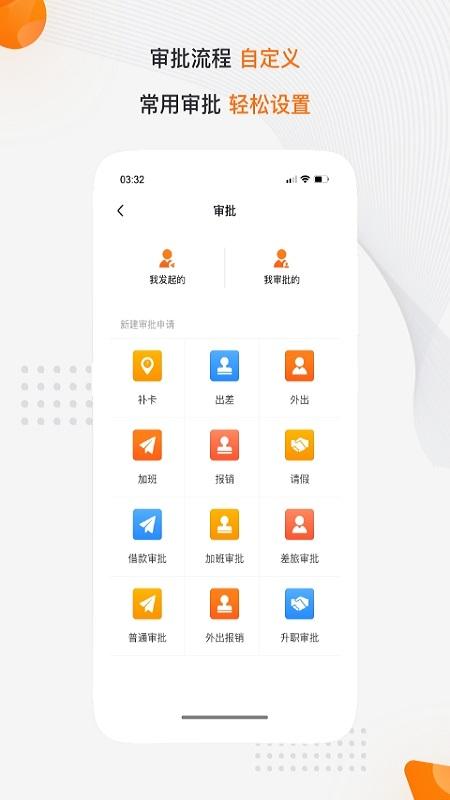 云hr官方版下载,云hr,找工作app