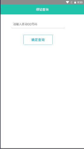 迷茫工具箱最新版下载,工具箱app,迷茫工具箱,实用app