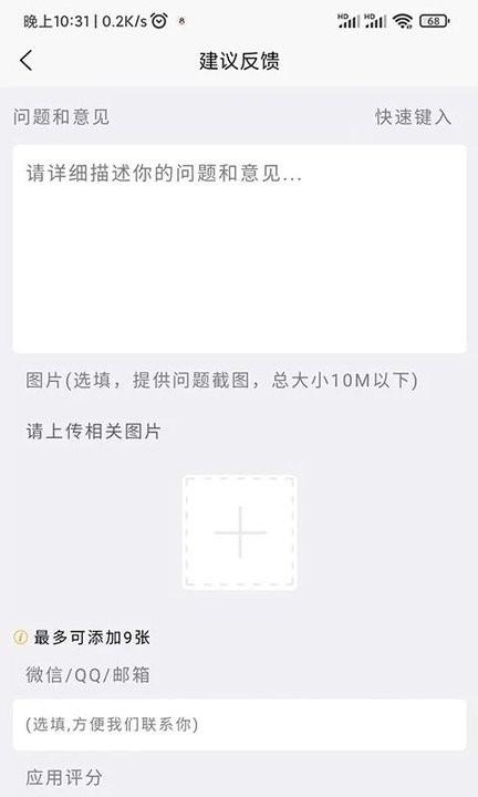 词语猜猜手机版下载,词语猜猜,词语app