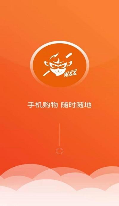 悟小小最新版下载,悟小小,外卖app,美食app